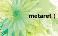 metaret（MET-ART）