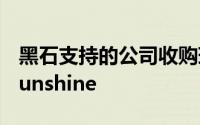 黑石支持的公司收购瑞茜威瑟斯彭的Hello Sunshine